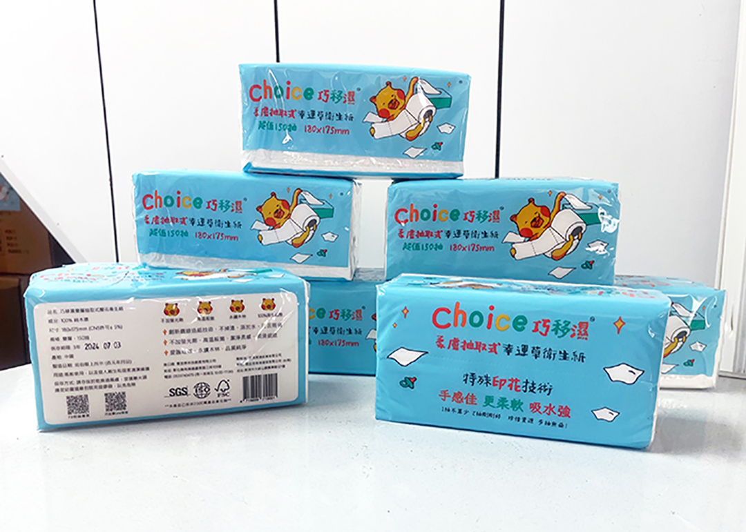 Removable toilet paper, , large