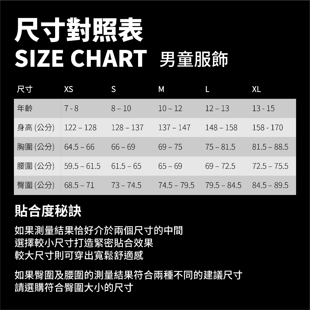 [秉宸] NIKE SWIM 男孩七吋海灘褲 NESSE790, , large