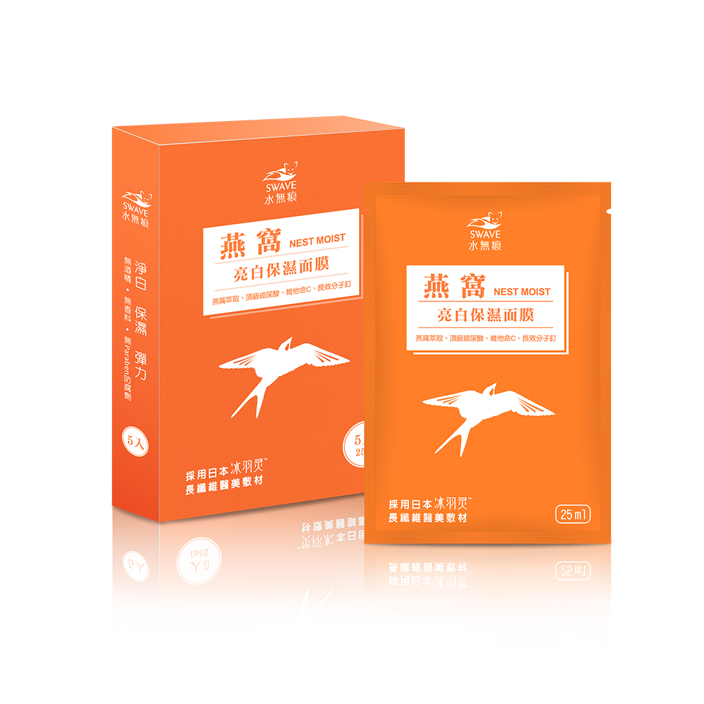 Nest moist mask, , large