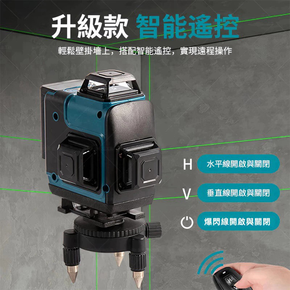 便攜式16線激光水平儀-豪華版2電1充套組(多大腳架+護目鏡), , large