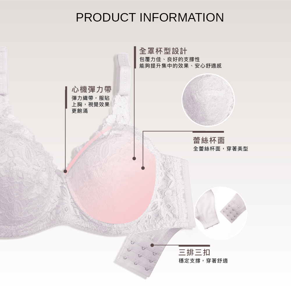 【可蘭霓Clany】舒活女人蕾絲包覆CD內衣(低調灰 6671-61), , large