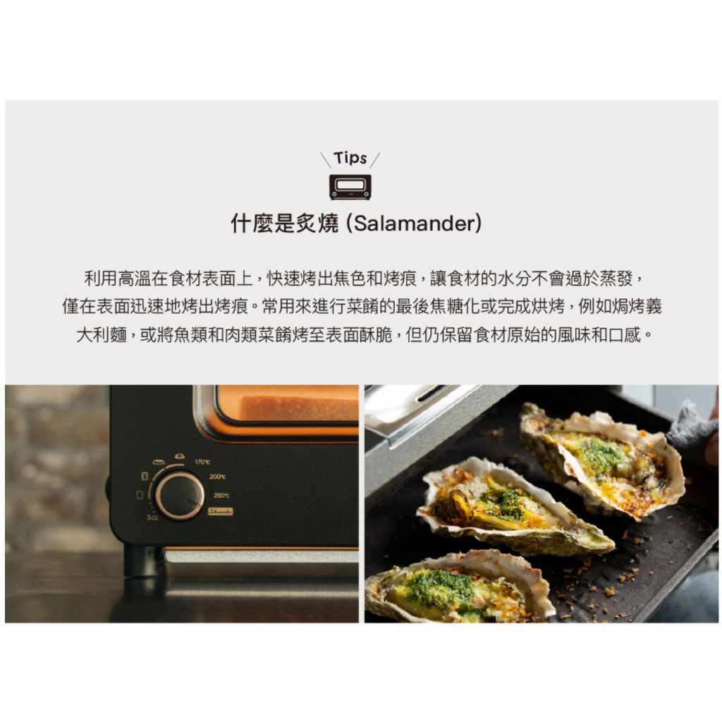 BALMUDA BTT-K11C  The Toaster Pro, , large