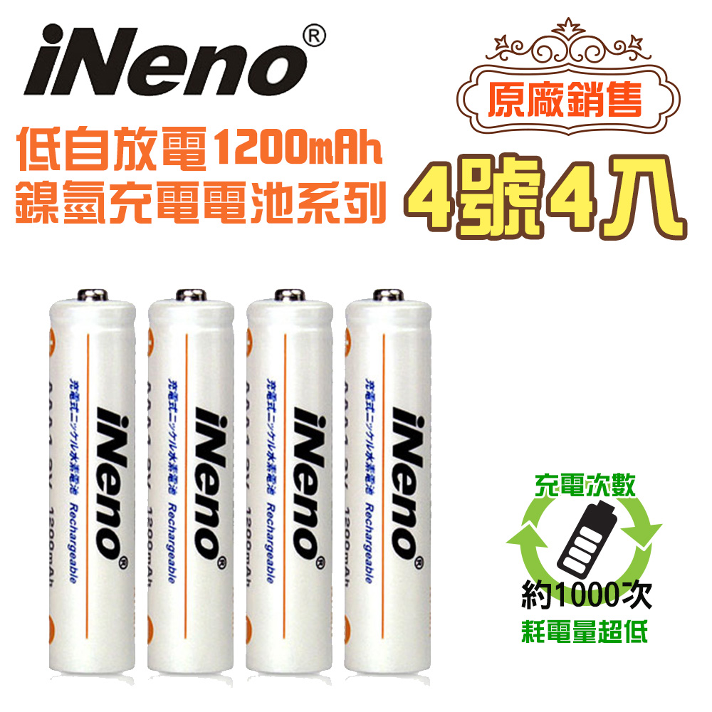 iNeno, , large