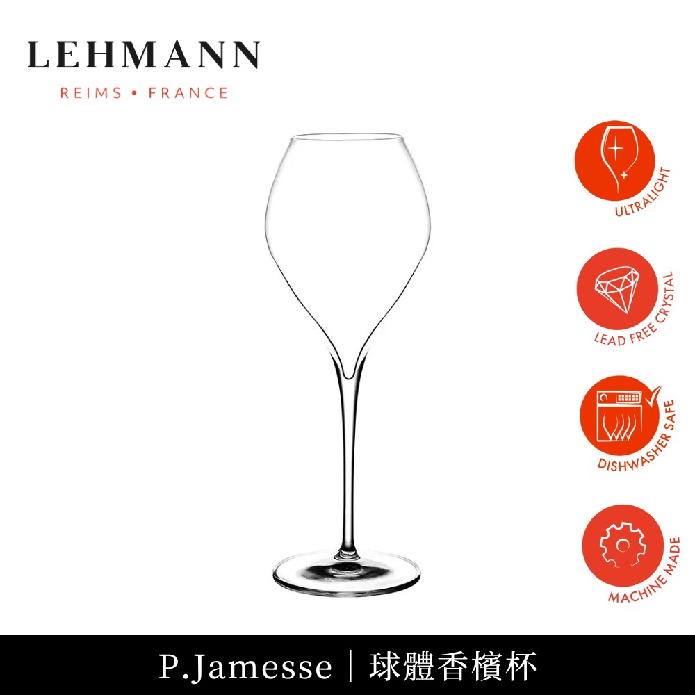 [傑凱國際] 法國 Lehmann P.Jamesse 香檳杯 410ml, , large