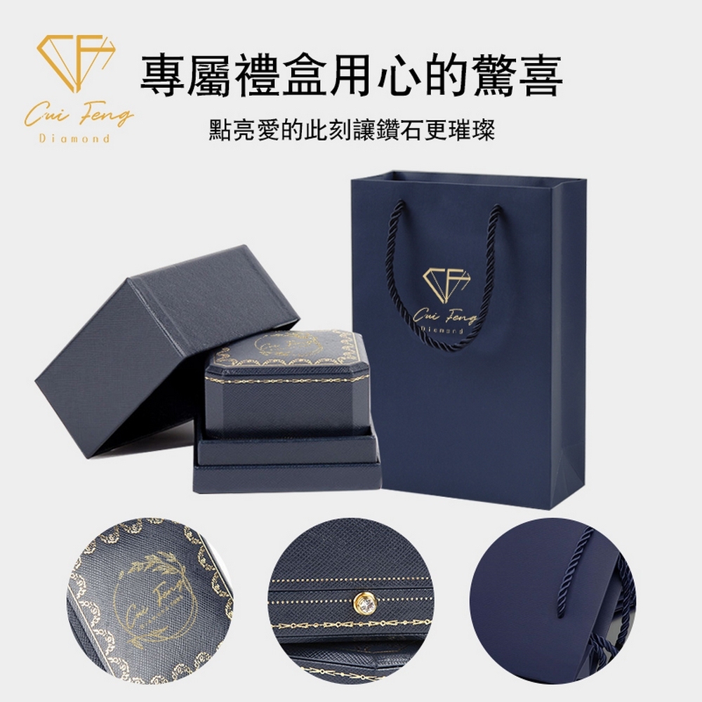 CF Diamond, 玫瑰金色,港圍#12, large