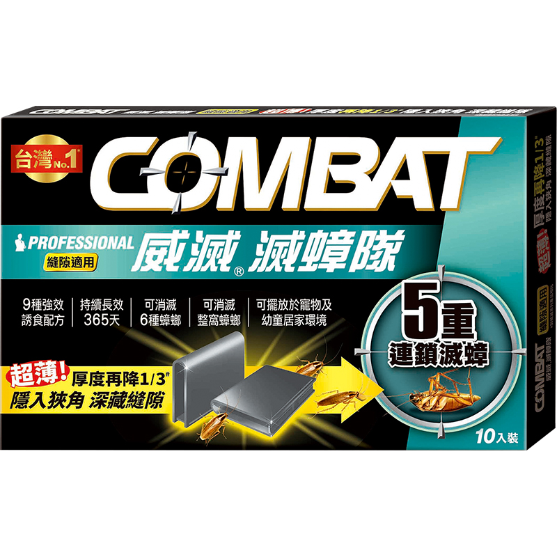 威滅滅蟑隊5重連鎖_縫隙適用1g*10入, , large