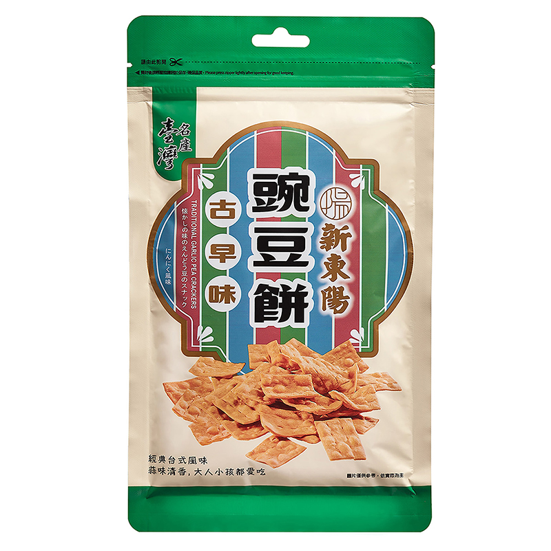 Traditional Garlic Pea Crackers, , large
