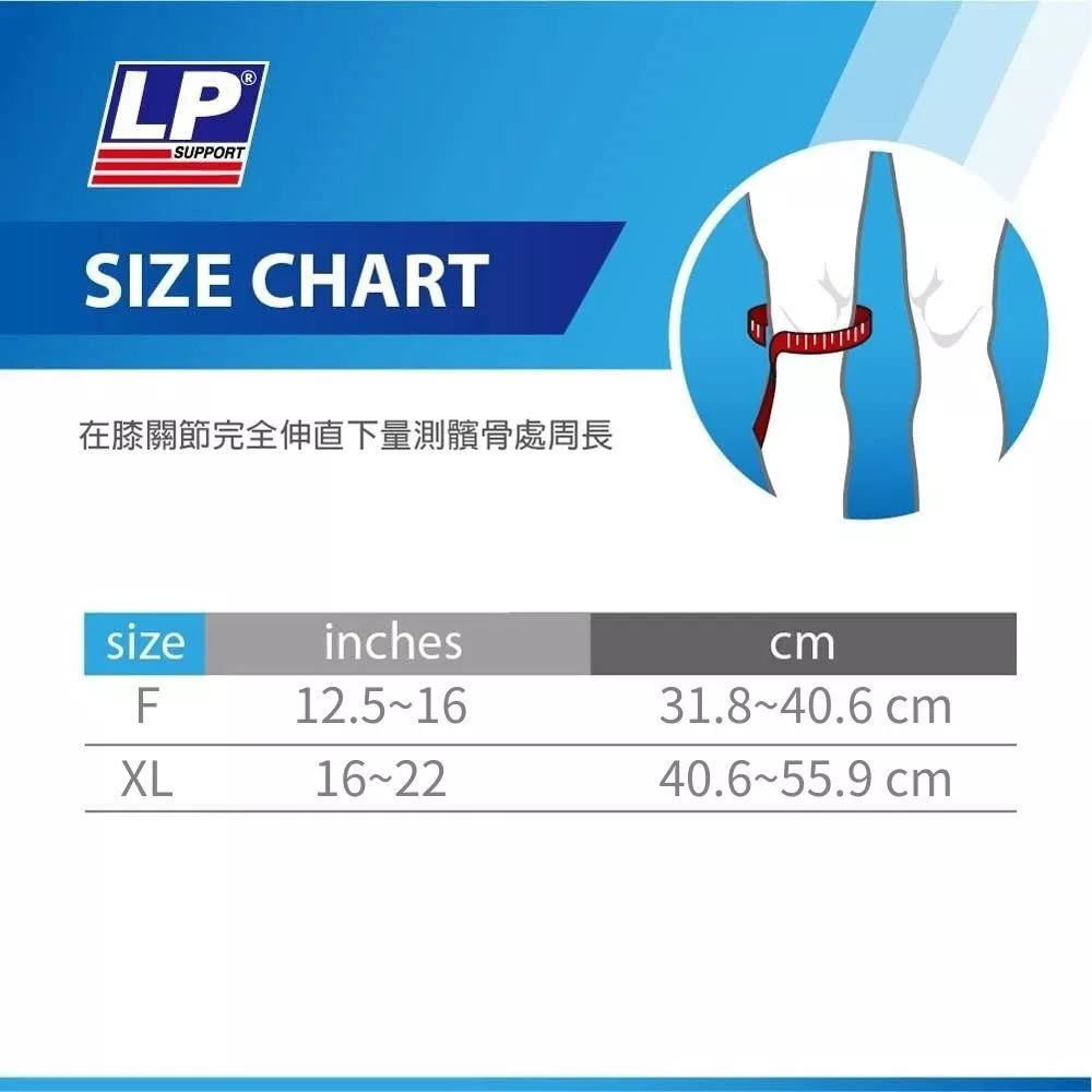 [秉宸] LP SUPPORT 雙彈簧支撐型膝關節護套 單入裝 733CN, , large