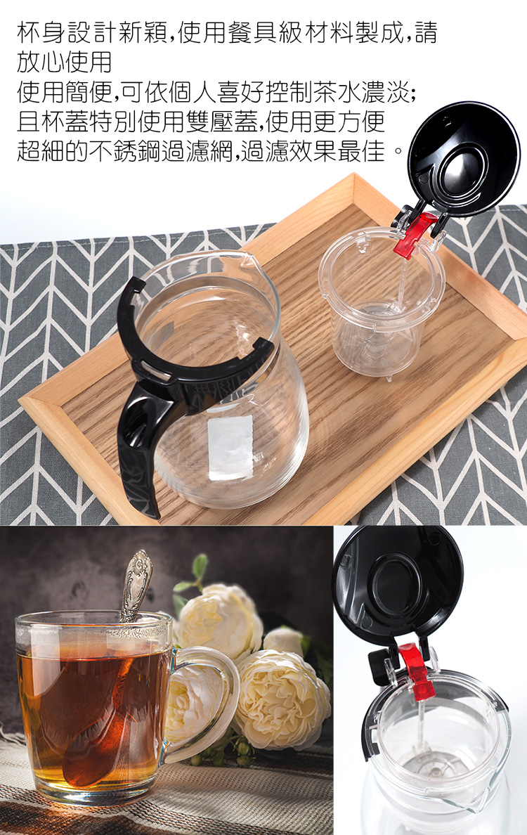 雅緻桌上玻璃沖茶器-750ml-2入, , large