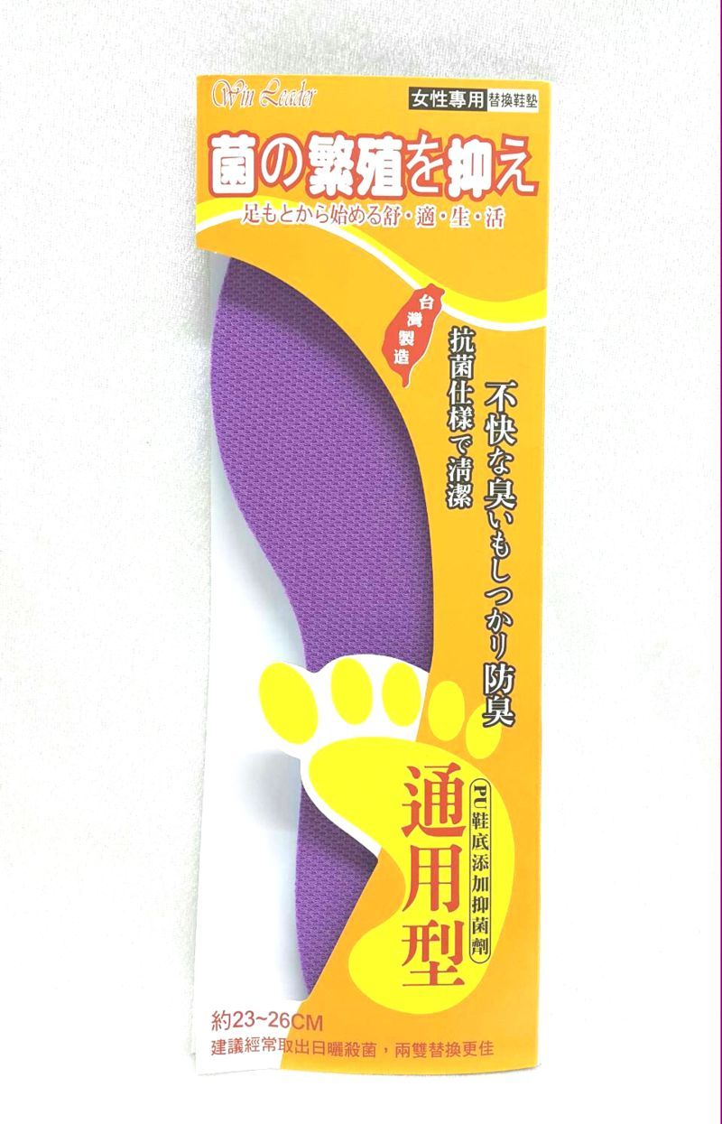 Shoes Innersoles, 女用, large