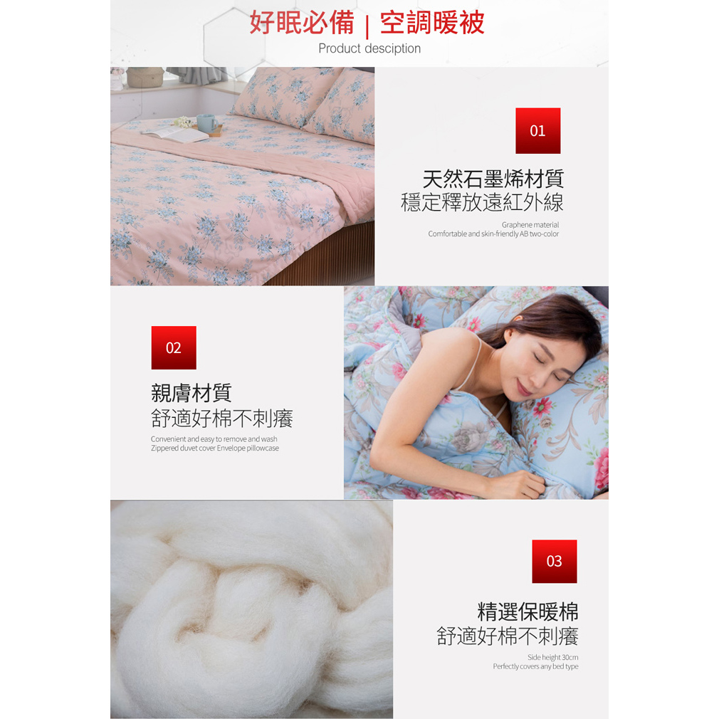 【日本旭川】 生命磁 MIT 醫護級 石墨烯 親膚導熱能量毯-夏綠蒂款, , large