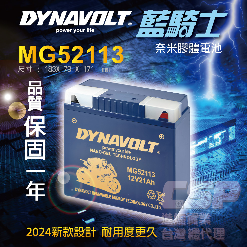 Dynavolt Heavy Machinery Battery Motorcycle Battery Gel Battery MG52113 Same as MGS52113 51913 Heavy Machinery BMW K1200 R150, , large