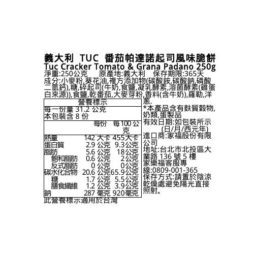 Tuc Cracker Tomato  Grana Padano, , large