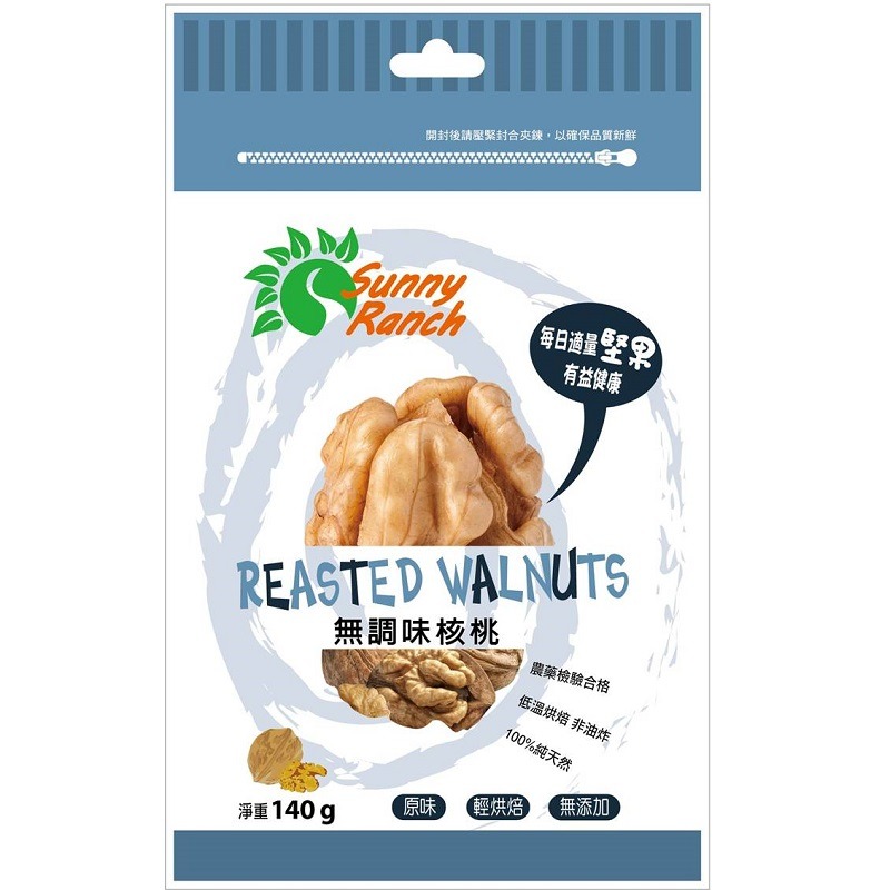 Sunny Ranch Reasted Walnuts, , large