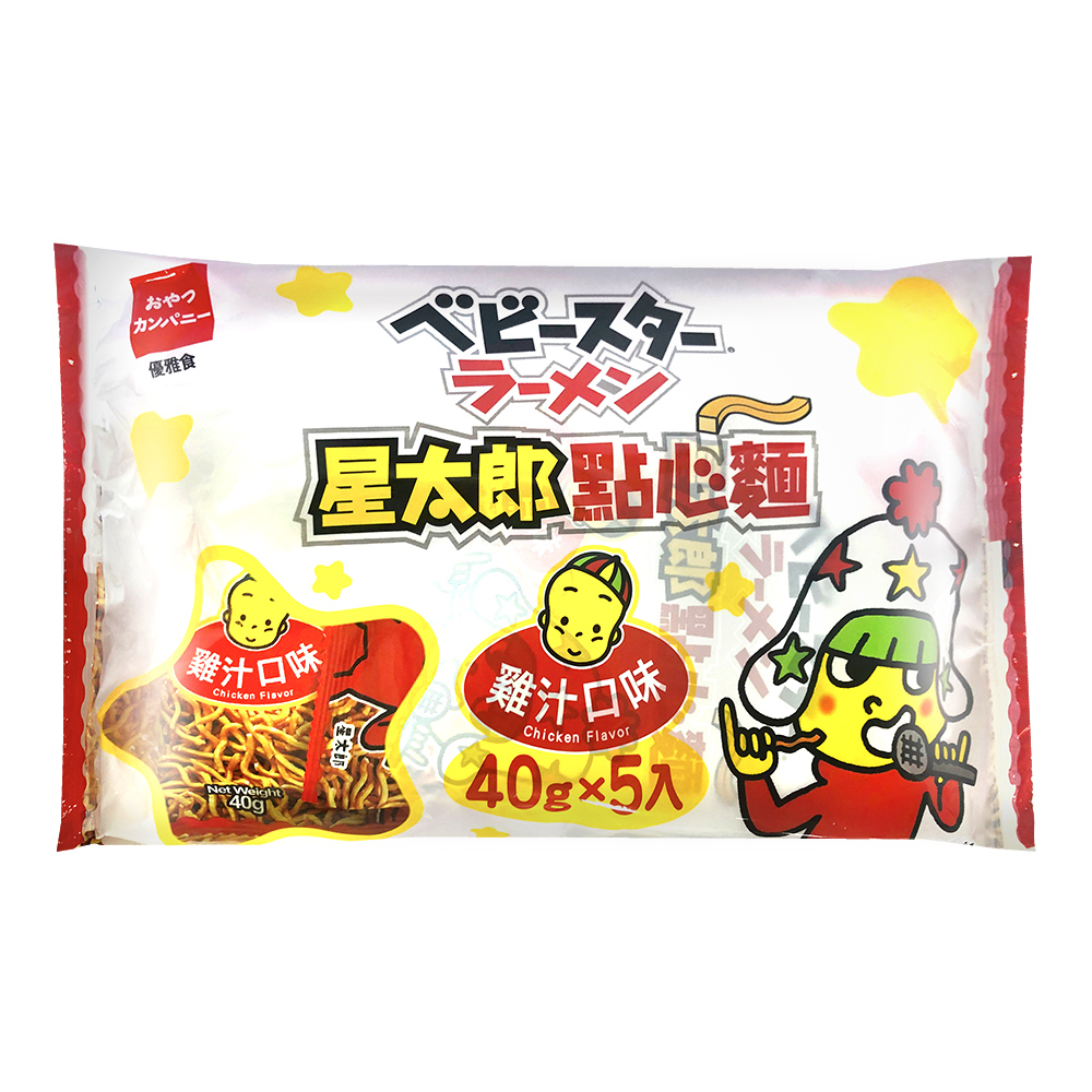 優雅食星太郎點心麵-中雞汁分享包