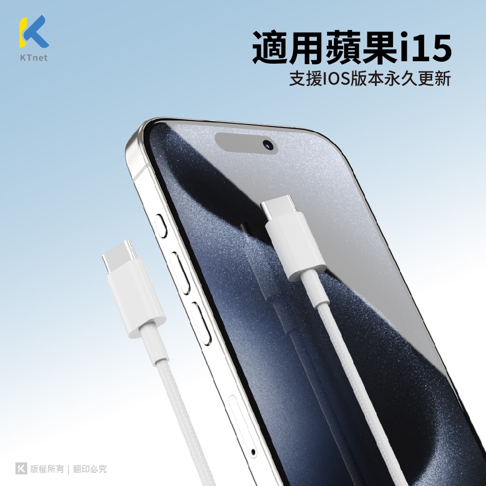 Ktnet GA2-CL2M Type-C to Lightning Charging Cable PD20W Fast Charging Resistant TPE Material (2M), , large