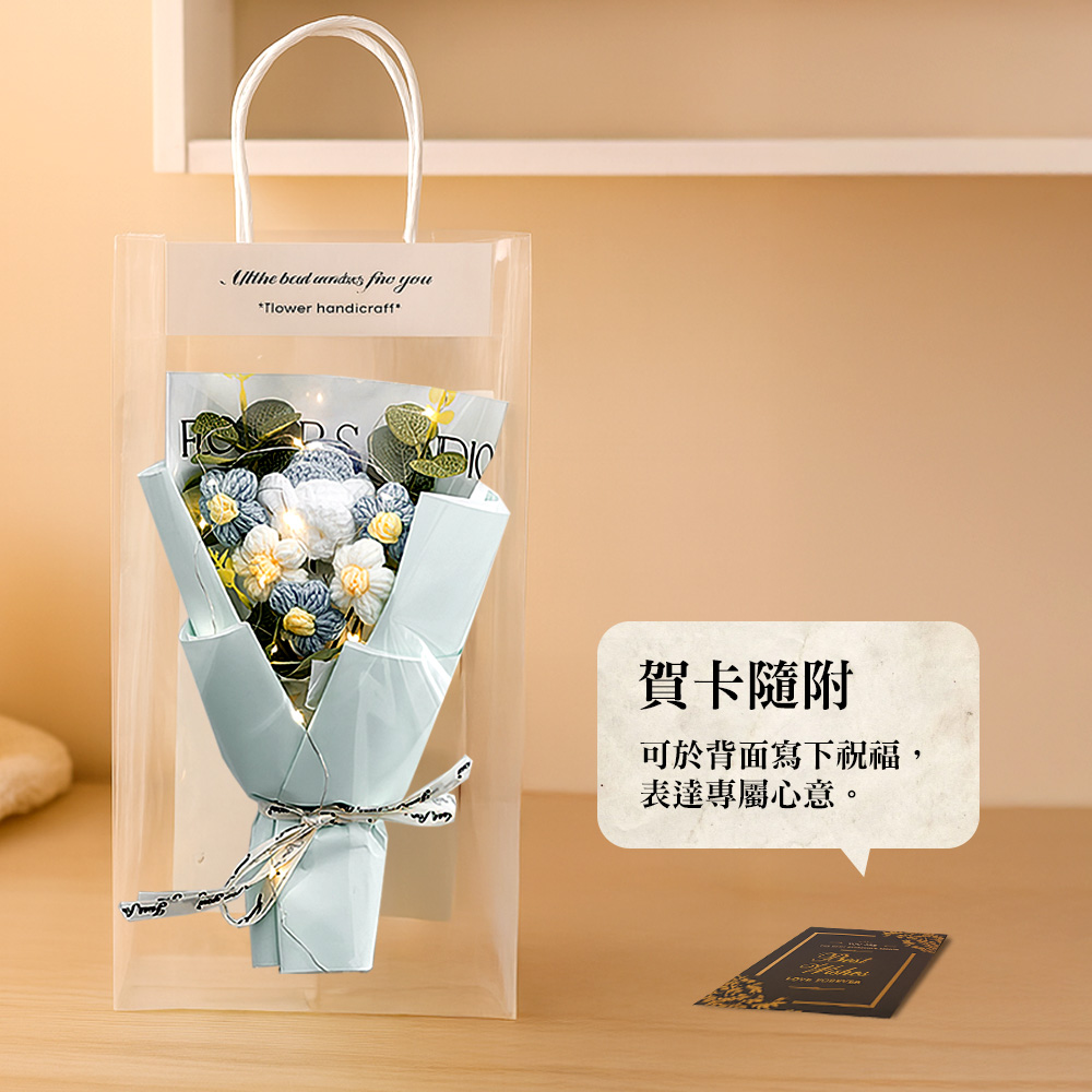 【上手家居】祝福編織花束 夢想藍玫瑰(針織花/小花束/針織花束/畢業花束), , large