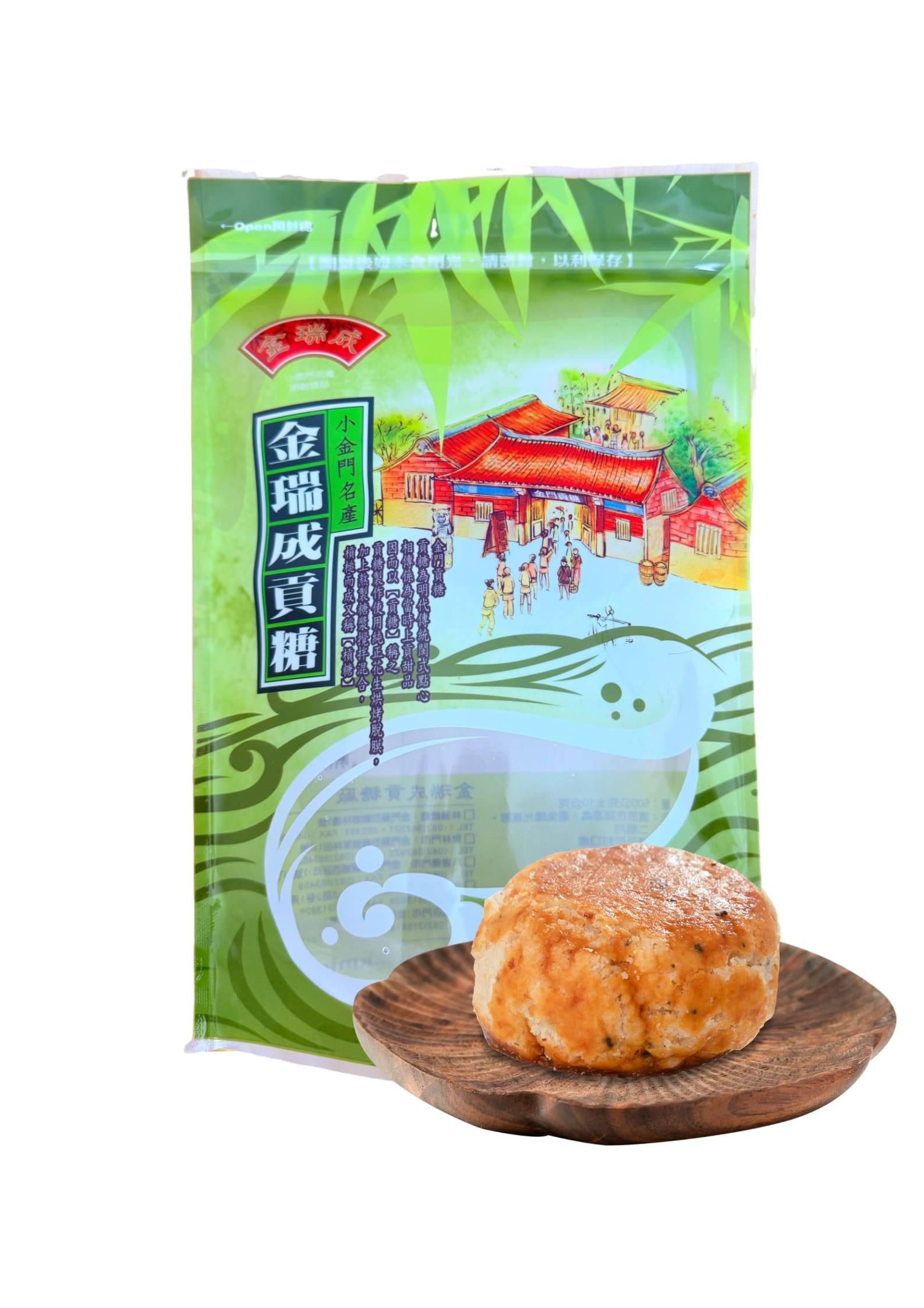 【金瑞成貢糖】綜合/單一口味量販包（500g), , large