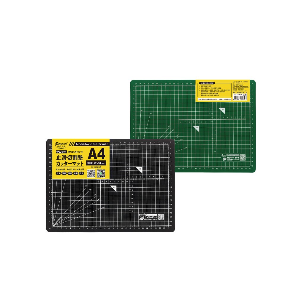 Pencom尚禹 雙色止滑切割墊 (DC-A4)黑+綠, , large