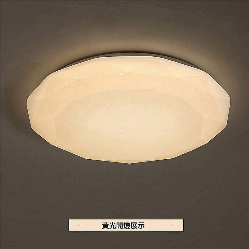 [Honey Comb]北歐星空LED110W客廳吸頂燈 自然光(V2052N), , large