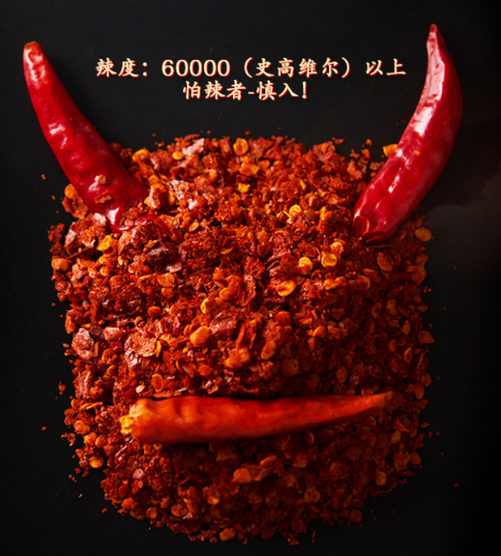 Cuihong Super Spicy Chili Powder, , large