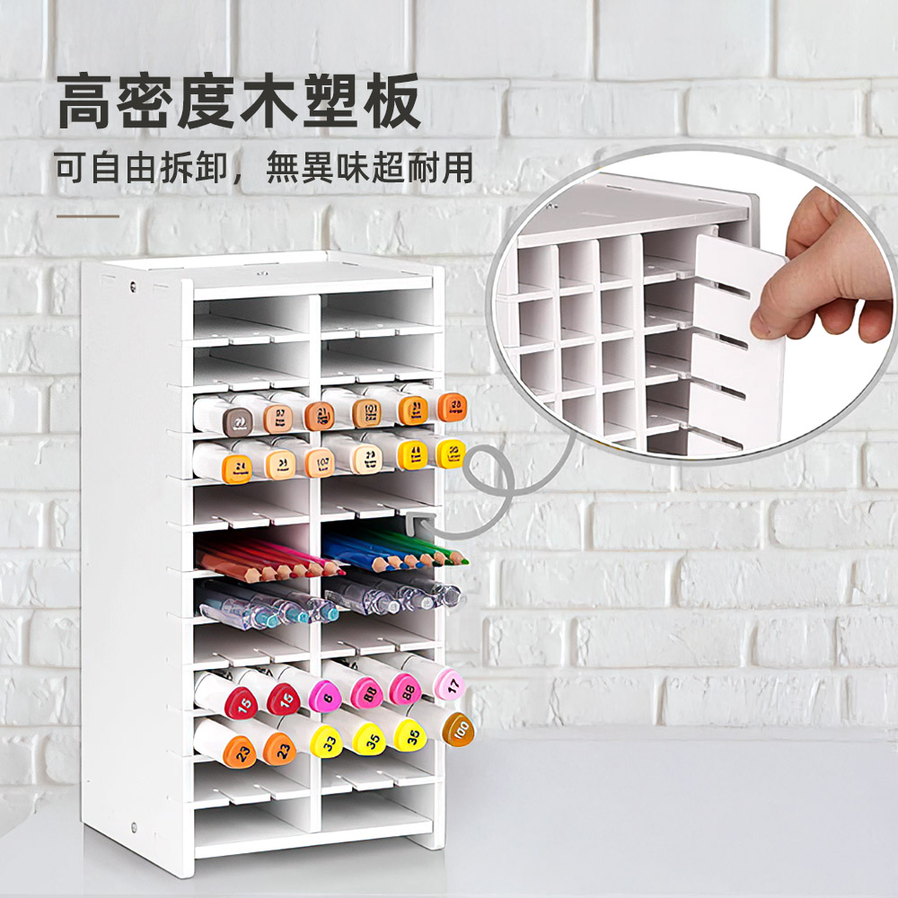 【上手家居】馬克筆筆架-72孔-白色(馬克筆收納架/筆筒/斜插式筆筒/文具收納/桌上收納), , large