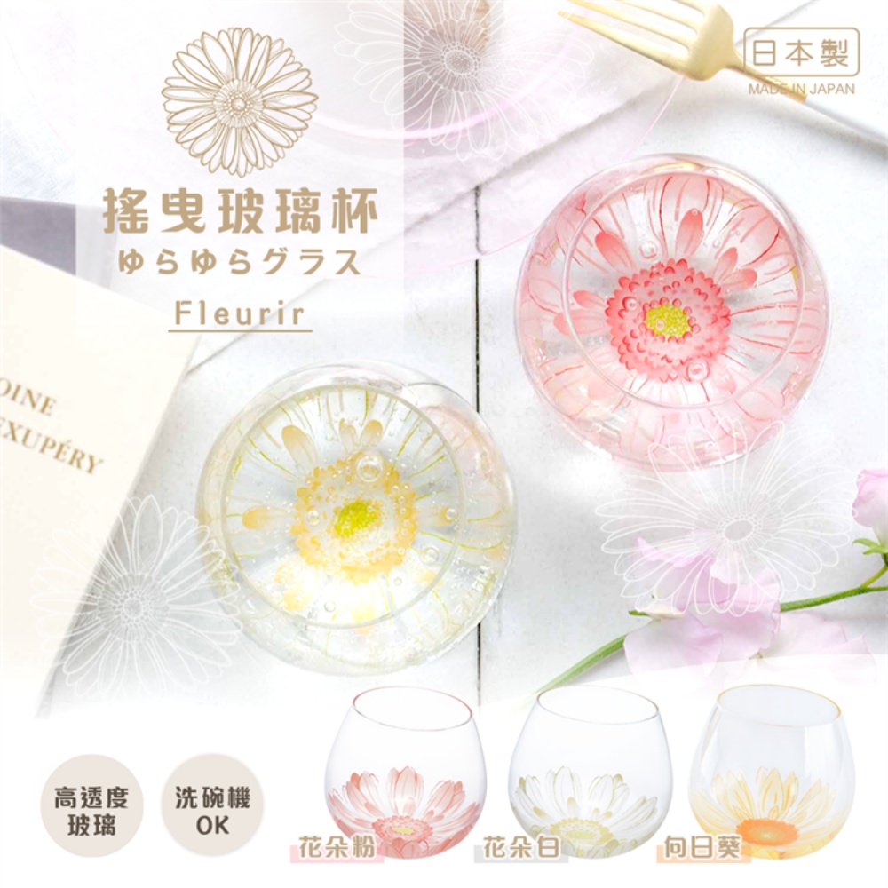 Swinging glass (flower pollen), , large