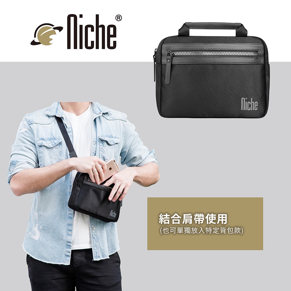 【Niche 樂奇】隨身側背包 機能小包 含頸掛/肩背帶) N-19812, , large