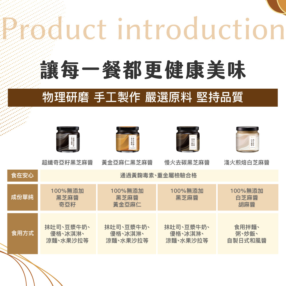 black-sesame-spread-with-flax-seeds-160, , large