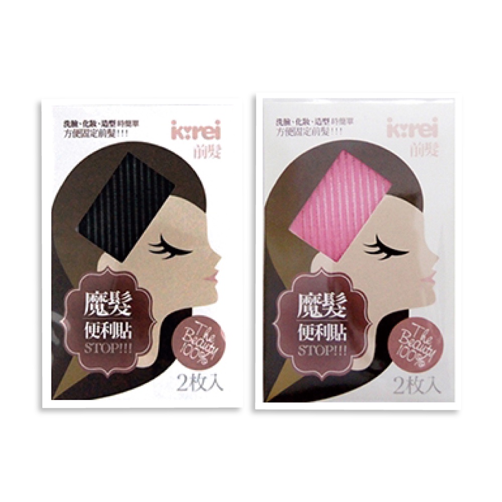 【千康購物網】【買一送一】Kirei-Me前髮STOP (粉色) 2片/包【瀏海固定貼 固定髮絲 不留痕】, , large