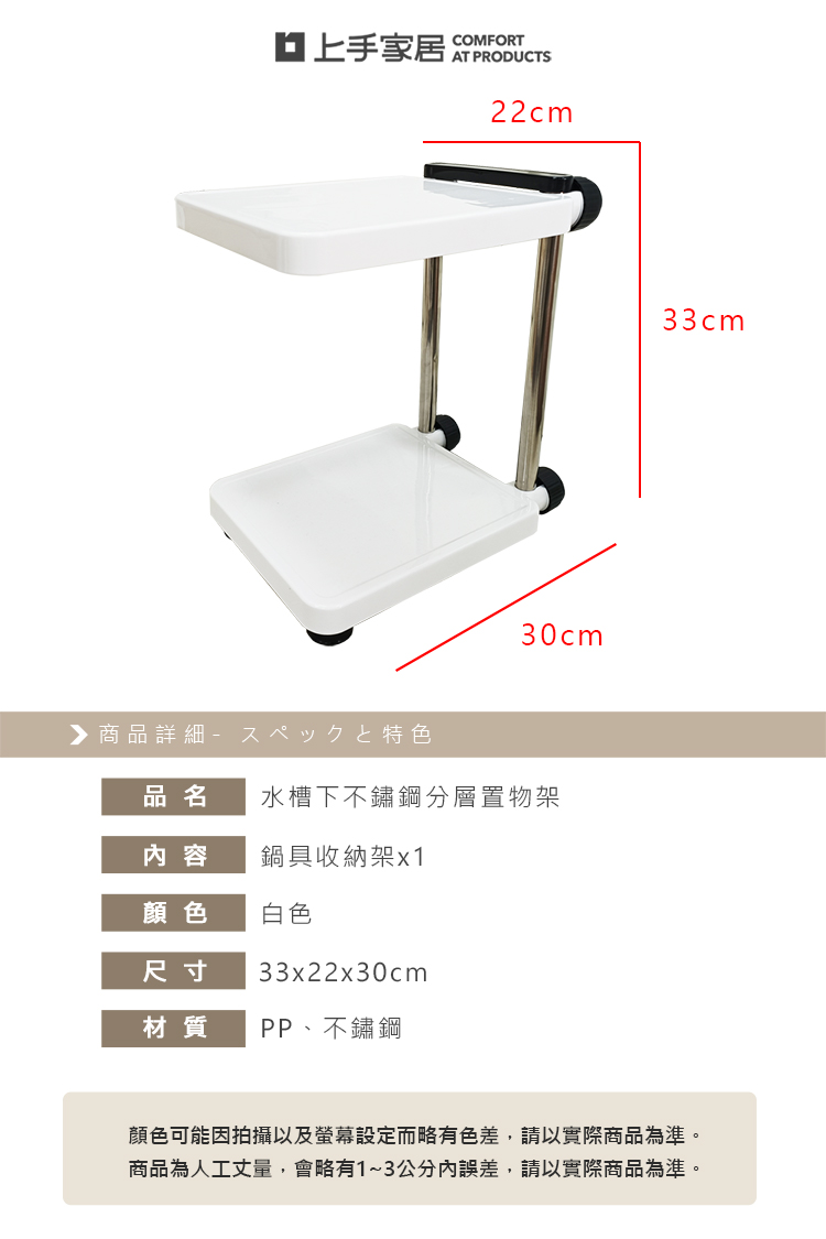 【上手家居】自由間距鍋具收納架-白色(鍋架/廚房收納架/備菜架/鍋子收納架/鍋具收納/鍋子收納/廚下收納架/炒菜鍋架), , large