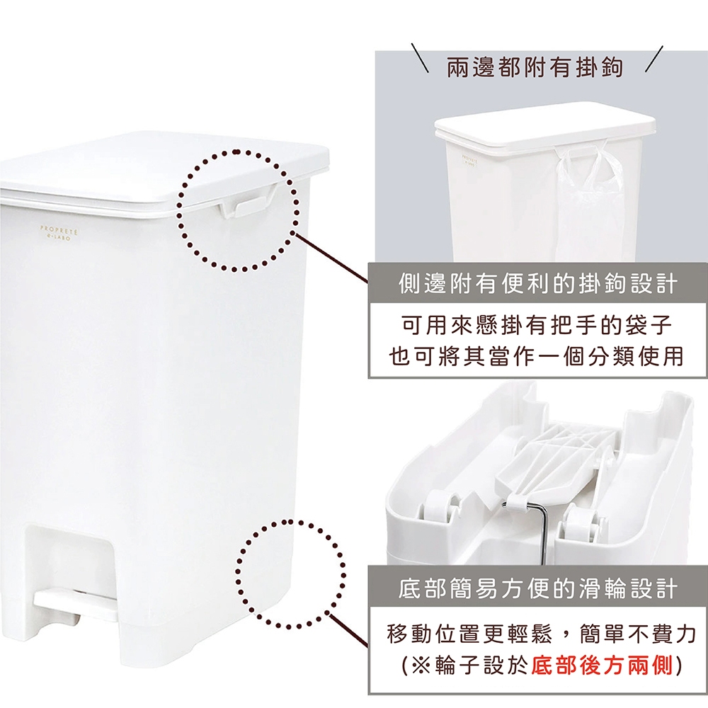 【this-this】日本 LIV PLUS｜PROPRETE 踩踏式垃圾桶 45L, , large