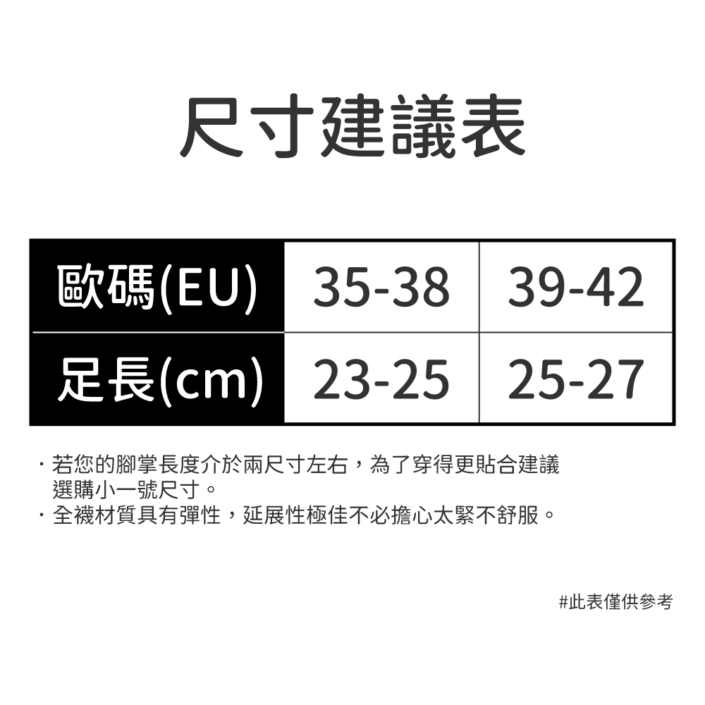 PUMA 男女款中筒襪1雙裝 彪馬 跳豹 男襪 女襪 襪子 運動襪 小腿襪 棉襪 柔軟 棉質 舒適 高彈 耐磨 黑 白, , large