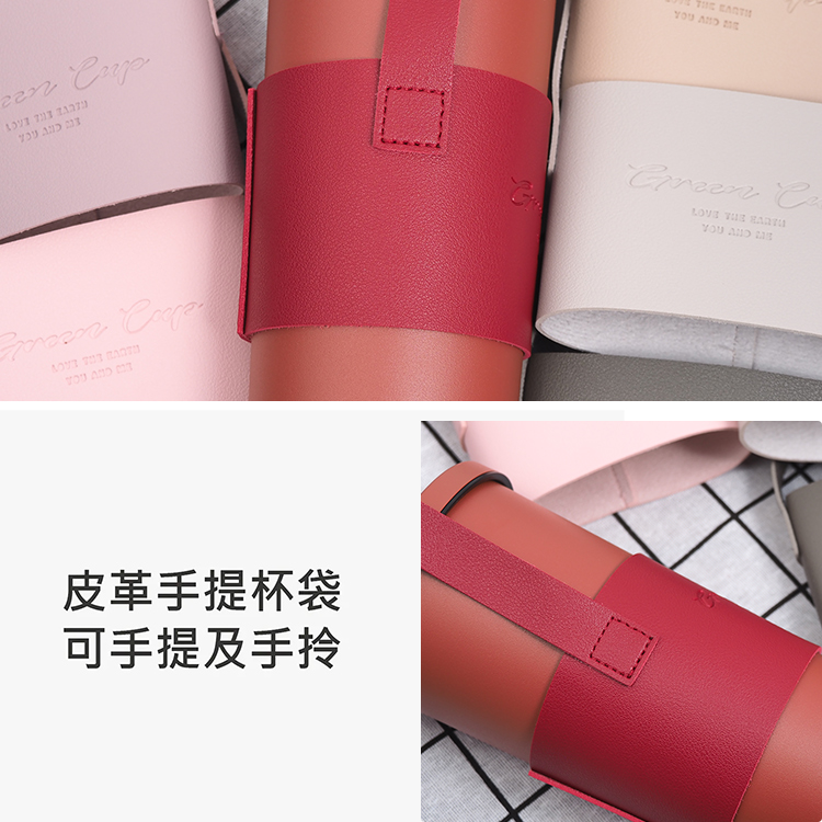 GREEN CUP皮革手提杯套-經典奶茶色-2入, , large