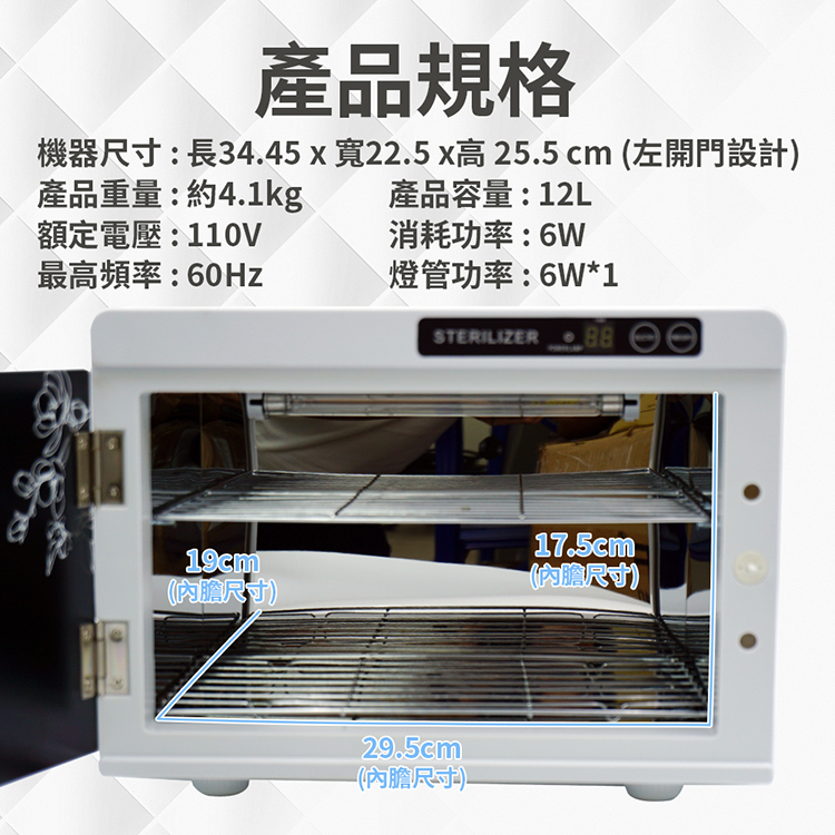 [Beautylife]Touchscreen UVC sterilization box/ JL-206 White, , large