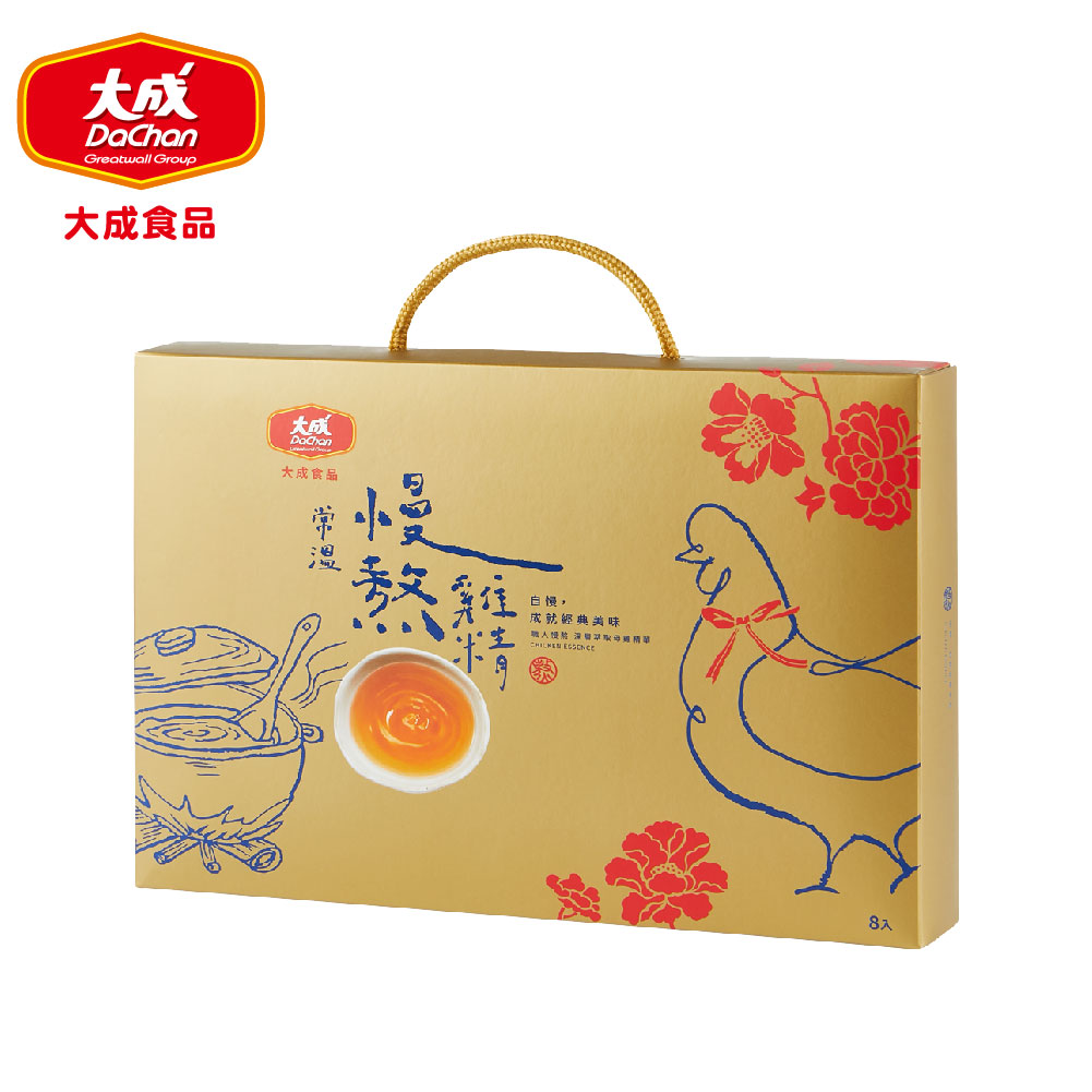 【大成食品】常溫慢熬雞精8入禮盒((50ml*8包/盒), , large