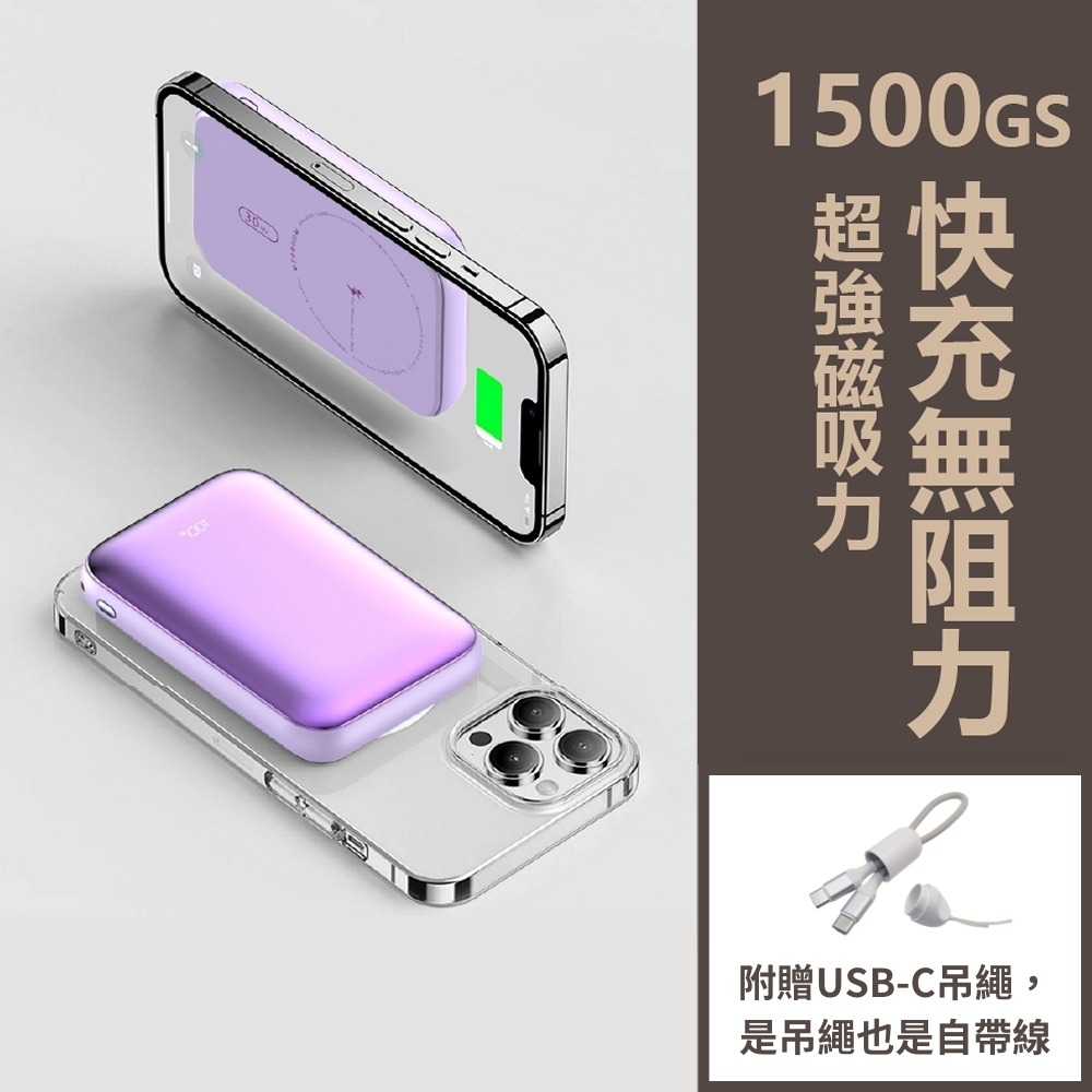 【A-mego】AW101粉餅機10000mAh磁吸無線快充行動電源 支援iPhone15/16_機身有標示瓦時(Wh), , large