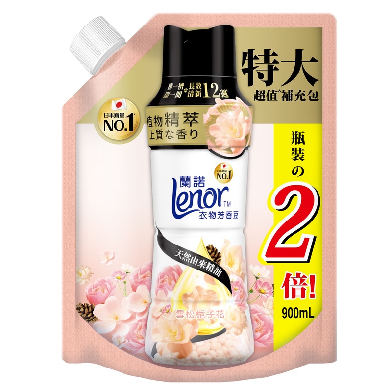 蘭諾衣物芳香豆雪松梔子花900ML, , large