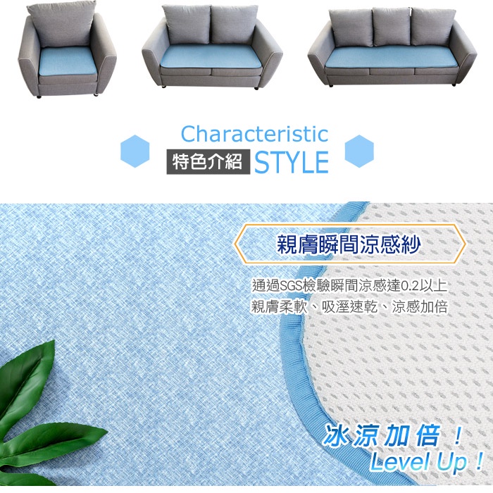【日本旭川】AIRFit氧活力涼感支撐減壓空氣坐墊-夏晶 水洗坐墊 涼墊 涼坐墊 日本技術 3D立體透氣, , large