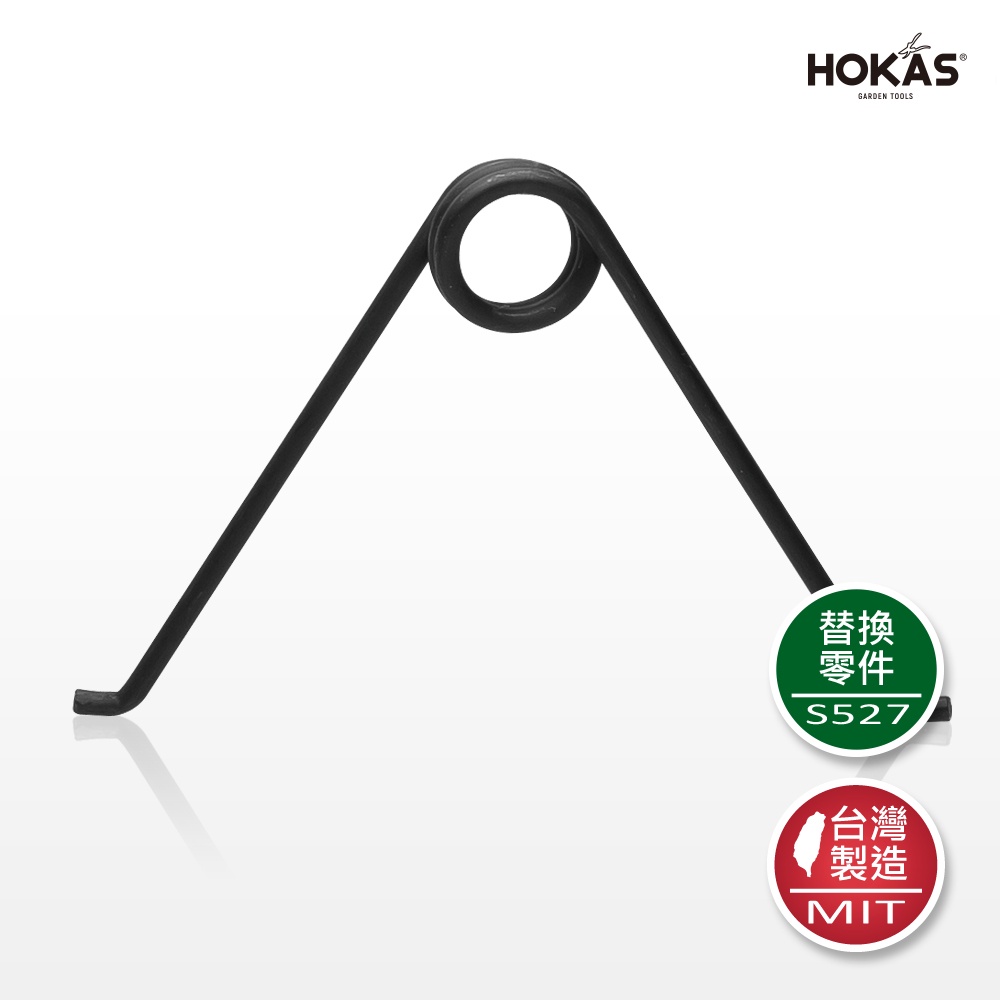 【HOKAS】S423、S424水管用雙向接頭, , large