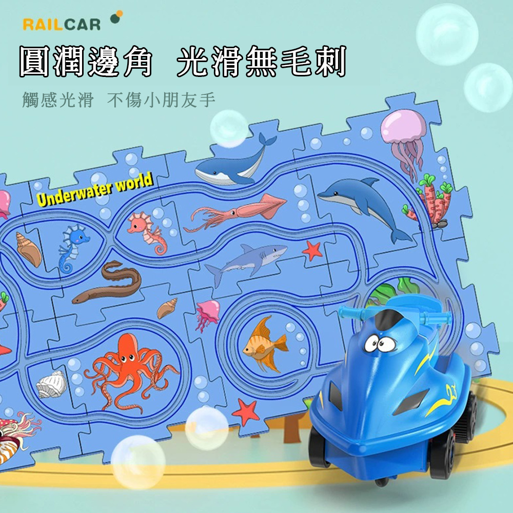 【啾愛你】電動益智拼圖軌道車-恐龍, , large