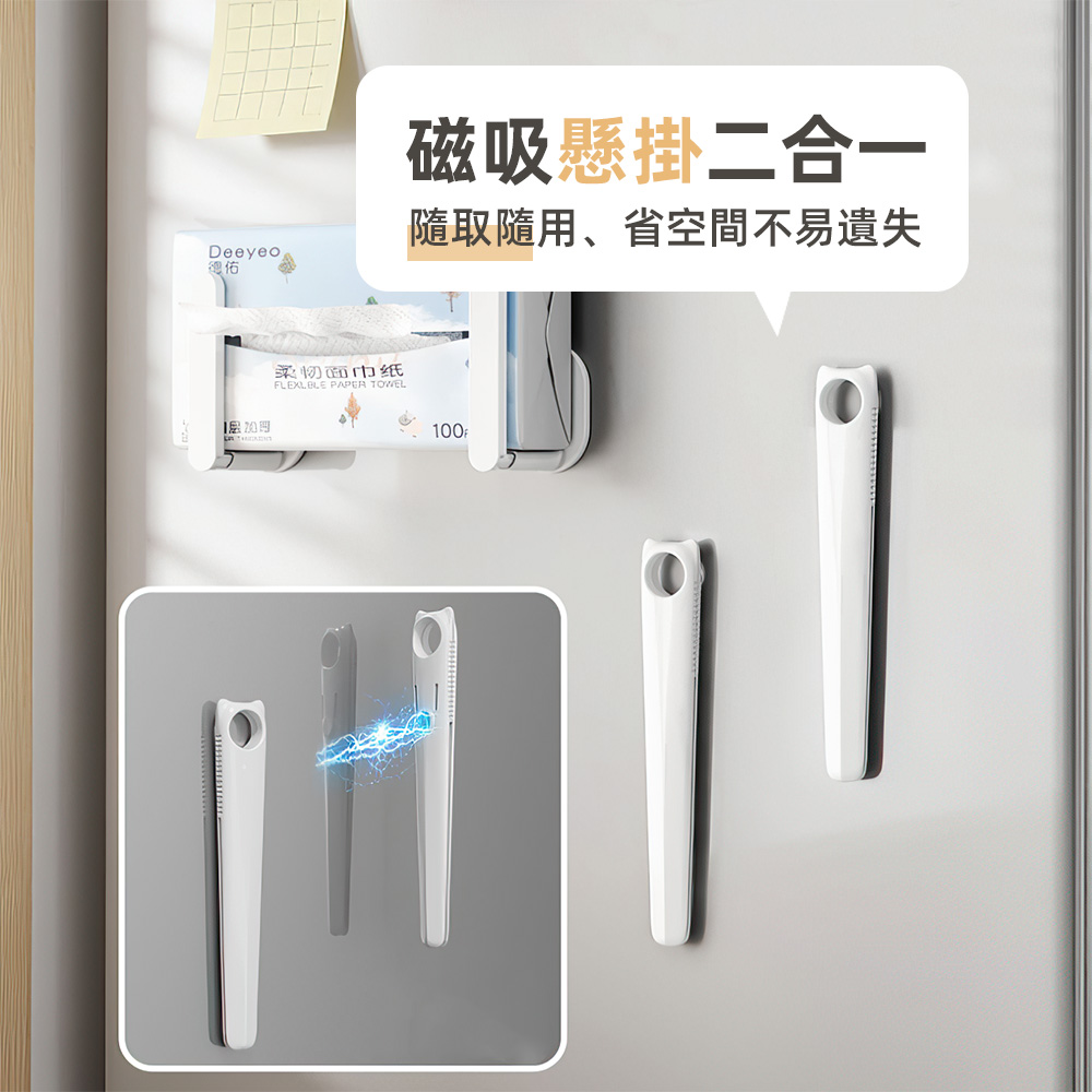 magnetic-saving-squeezer, , large