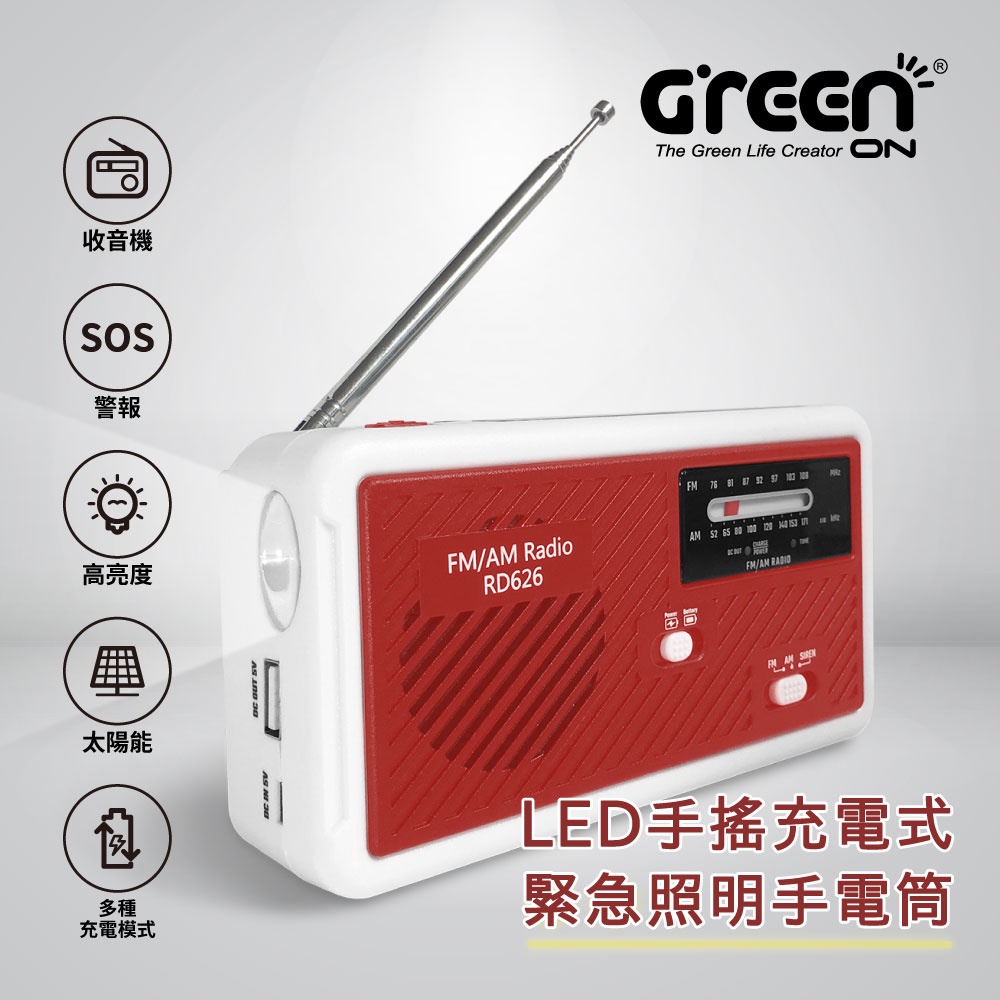 LED手搖充電式手電筒(RD626) 手轉發電 緊急照明 防災包 居家安全, , large