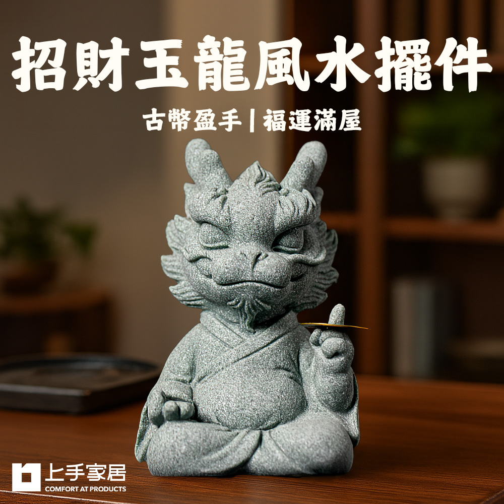 fortune-dragon-fengshui-ornament, , large