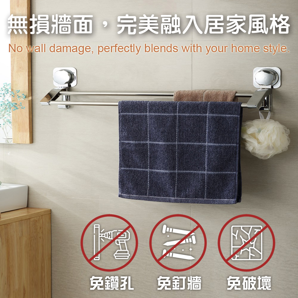 【WE CHAMP】真空吸盤雙桿不鏽鋼掛勾毛巾架(衛浴毛巾架 不鏽鋼毛巾架 雙桿毛巾架 毛巾架), , large