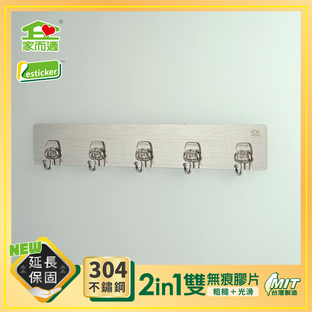Multi-function hook(small), , large