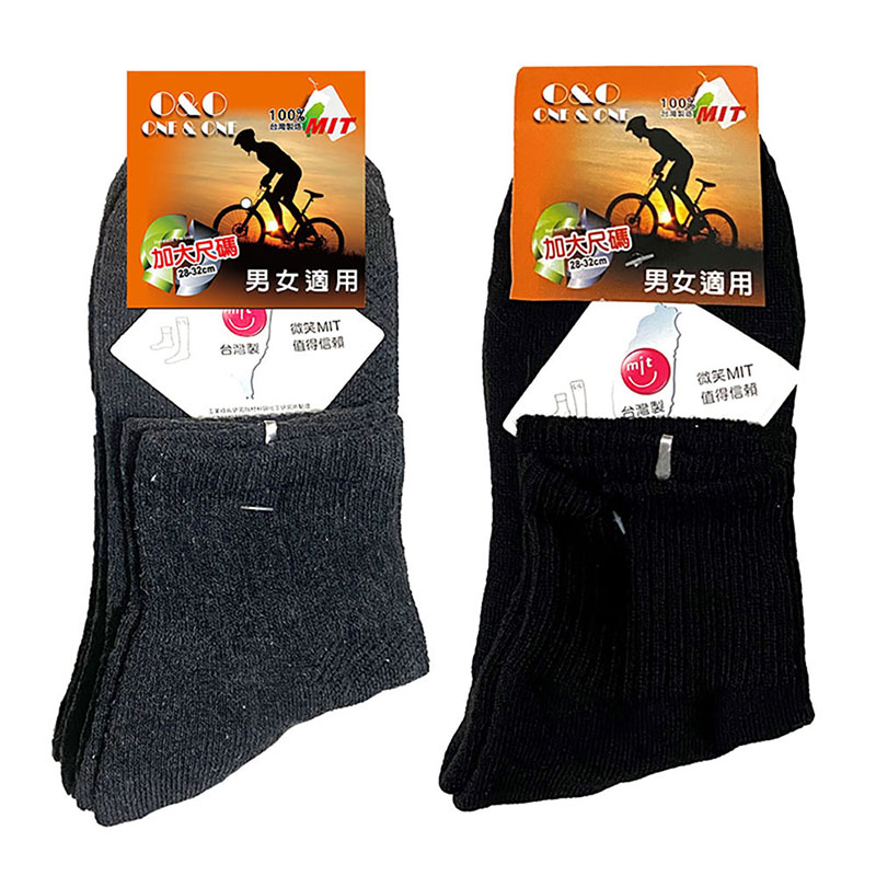 Sport Socks, , large