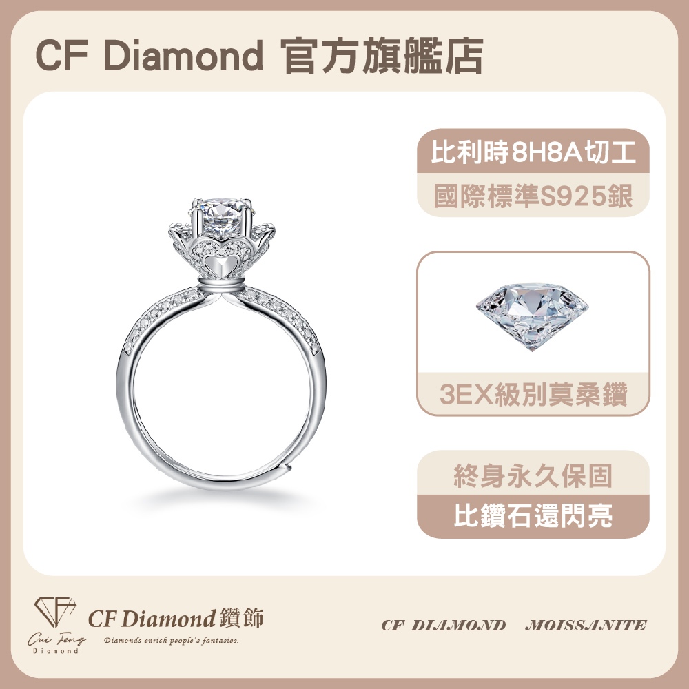 CF Diamond, , large