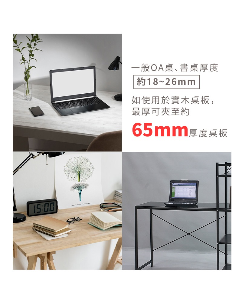 【Y HOUSE】桌上立面收納架(2入/組)-白色夾具+烤漆白60cm鐵管, , large