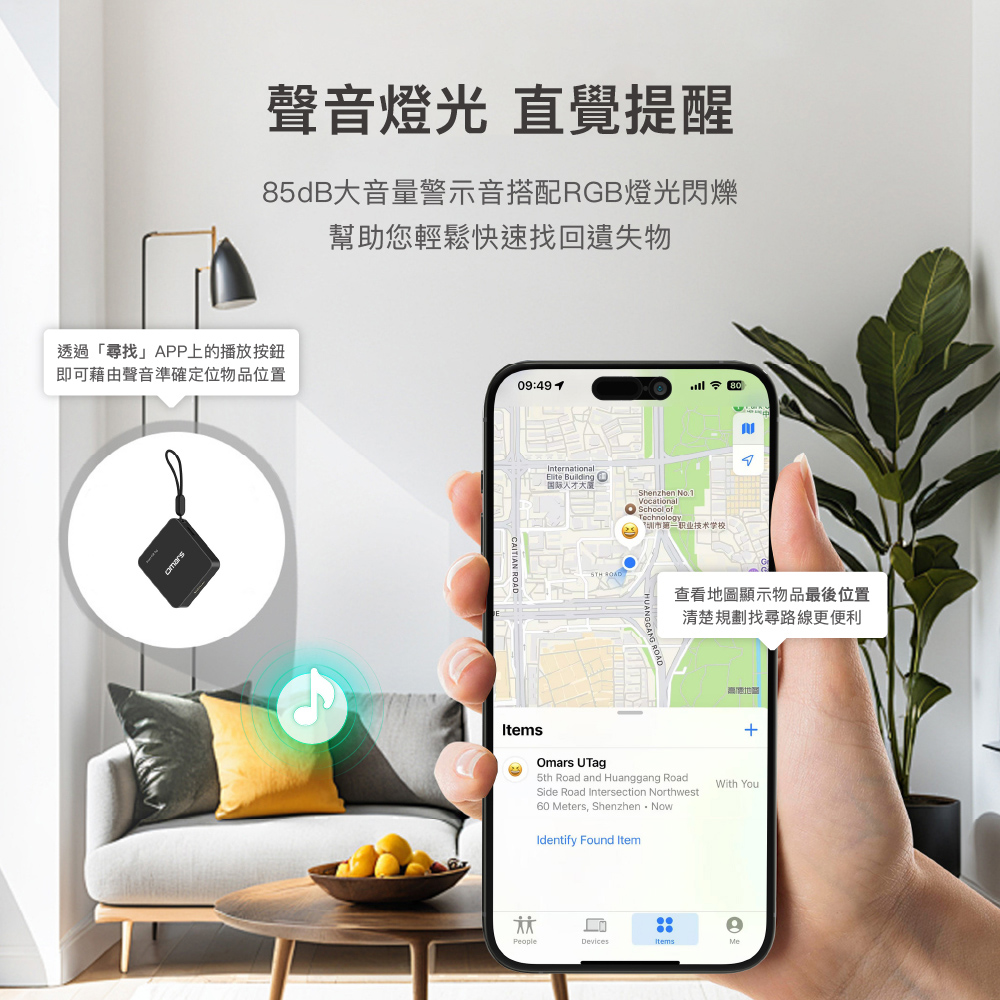 [杰鼎奧拉] omars｜uTag智慧防丟器｜iOS專用｜Type-C充電｜支援手機內建APP, , large